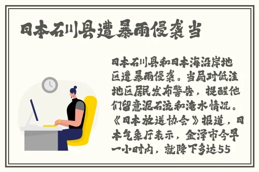 金刚杵灌顶肉莲花